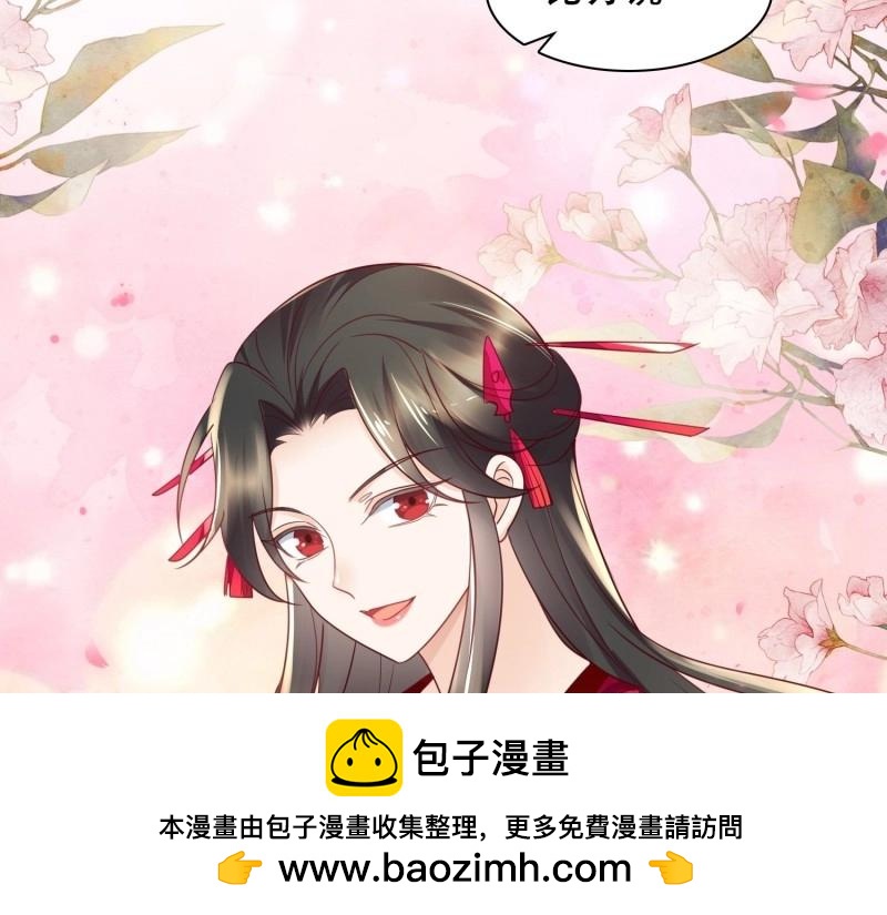 第9话 第8话 阿阴的眼泪(1/2)-第70话