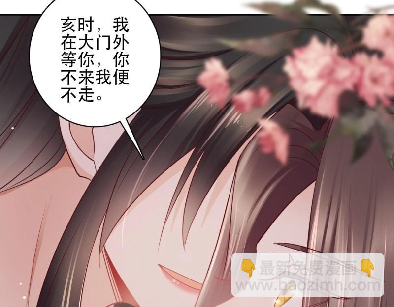 第9话 第8话 阿阴的眼泪(1/2)-第70话