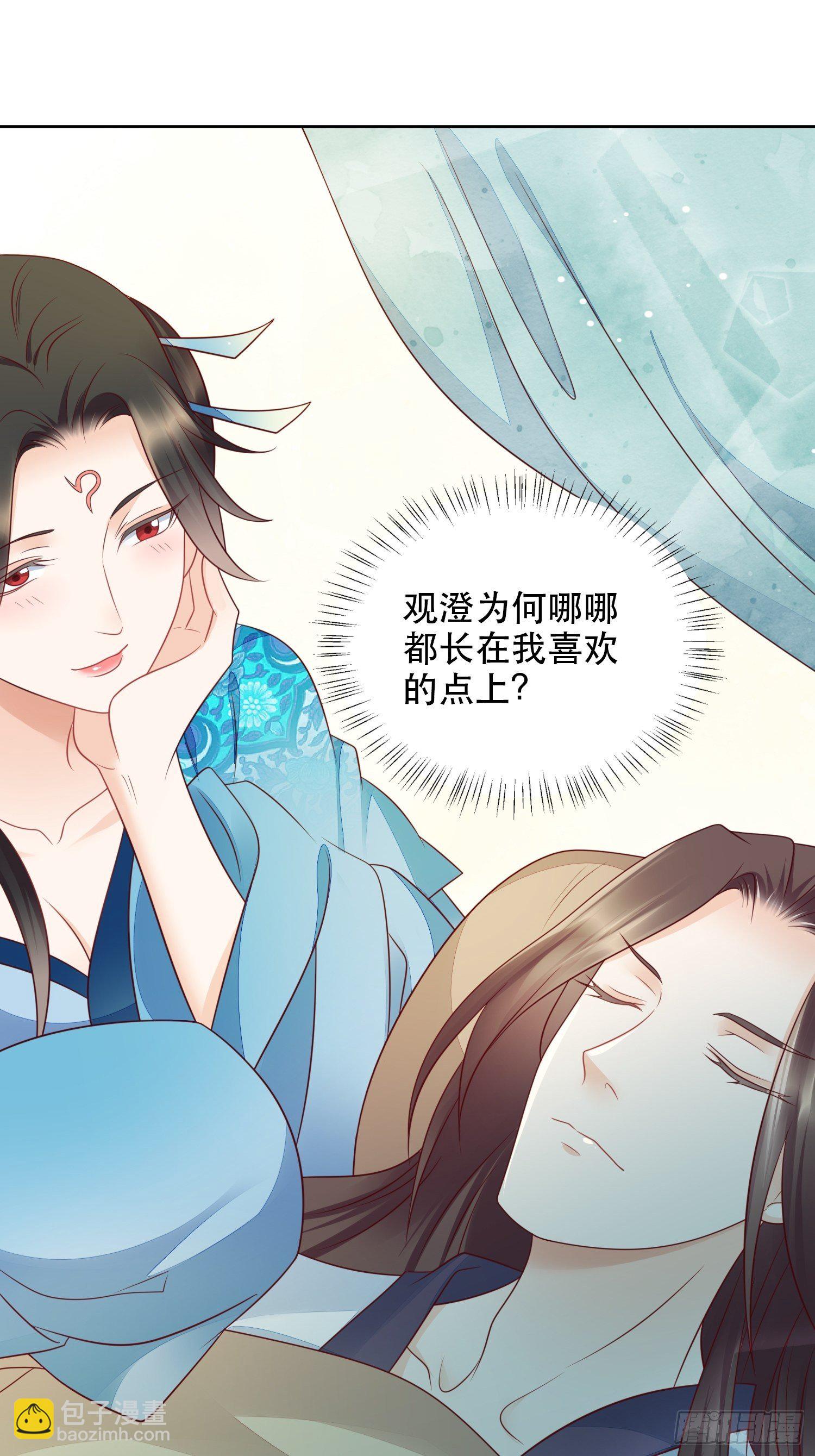 第7话 美色当前好诱人！-第8话