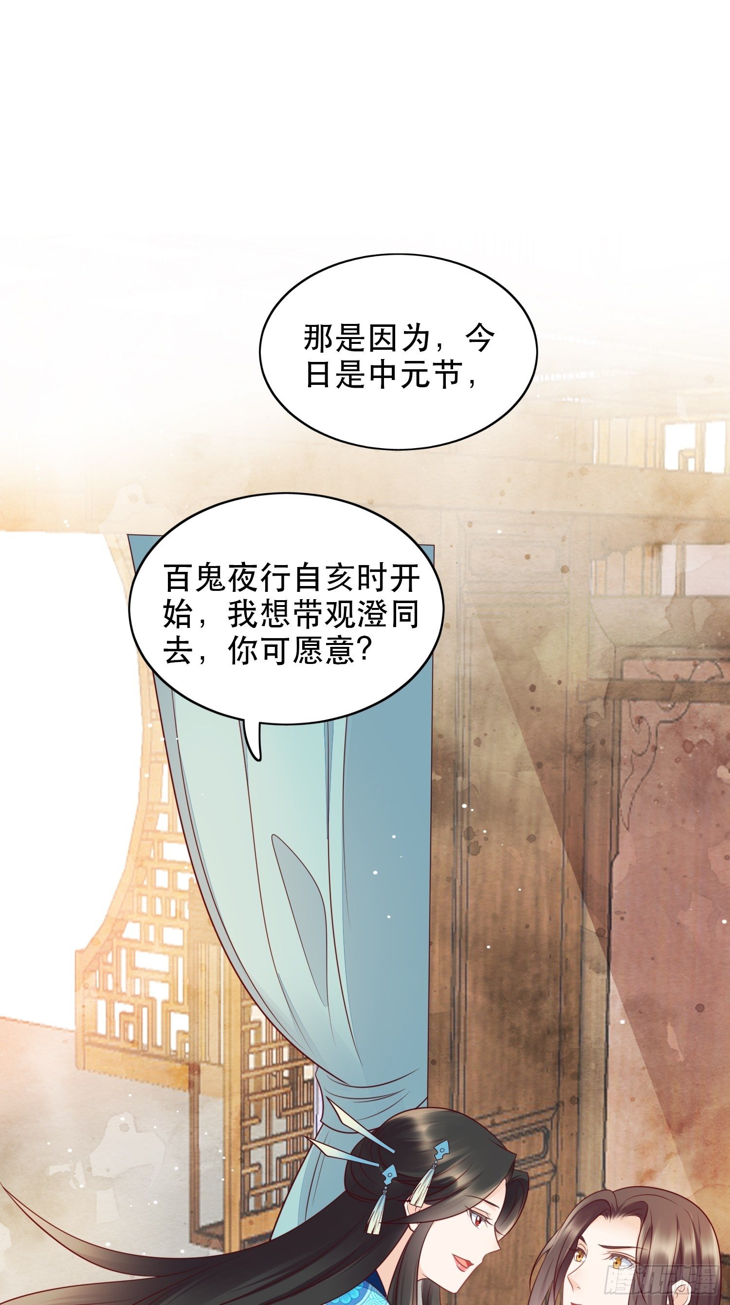 第7话 美色当前好诱人！-第8话