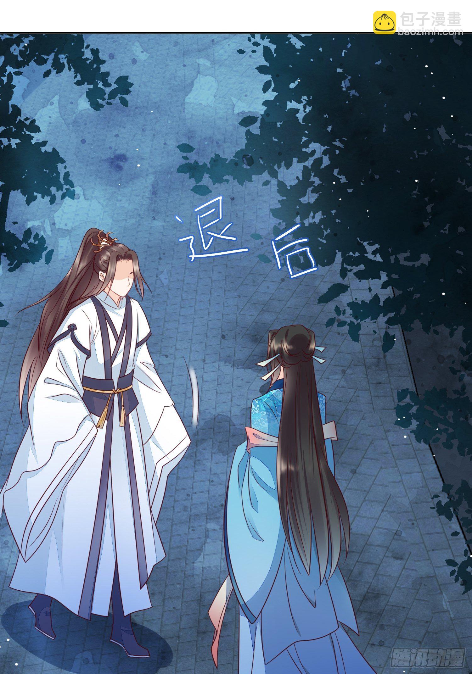 第7话 美色当前好诱人！-第8话