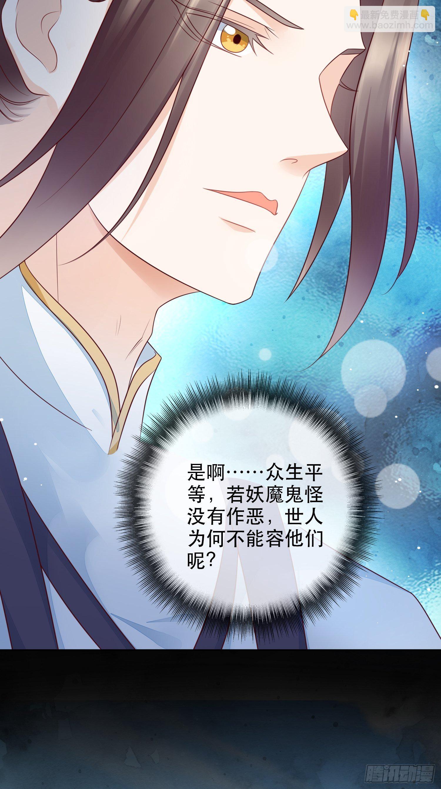 第7话 美色当前好诱人！-第8话