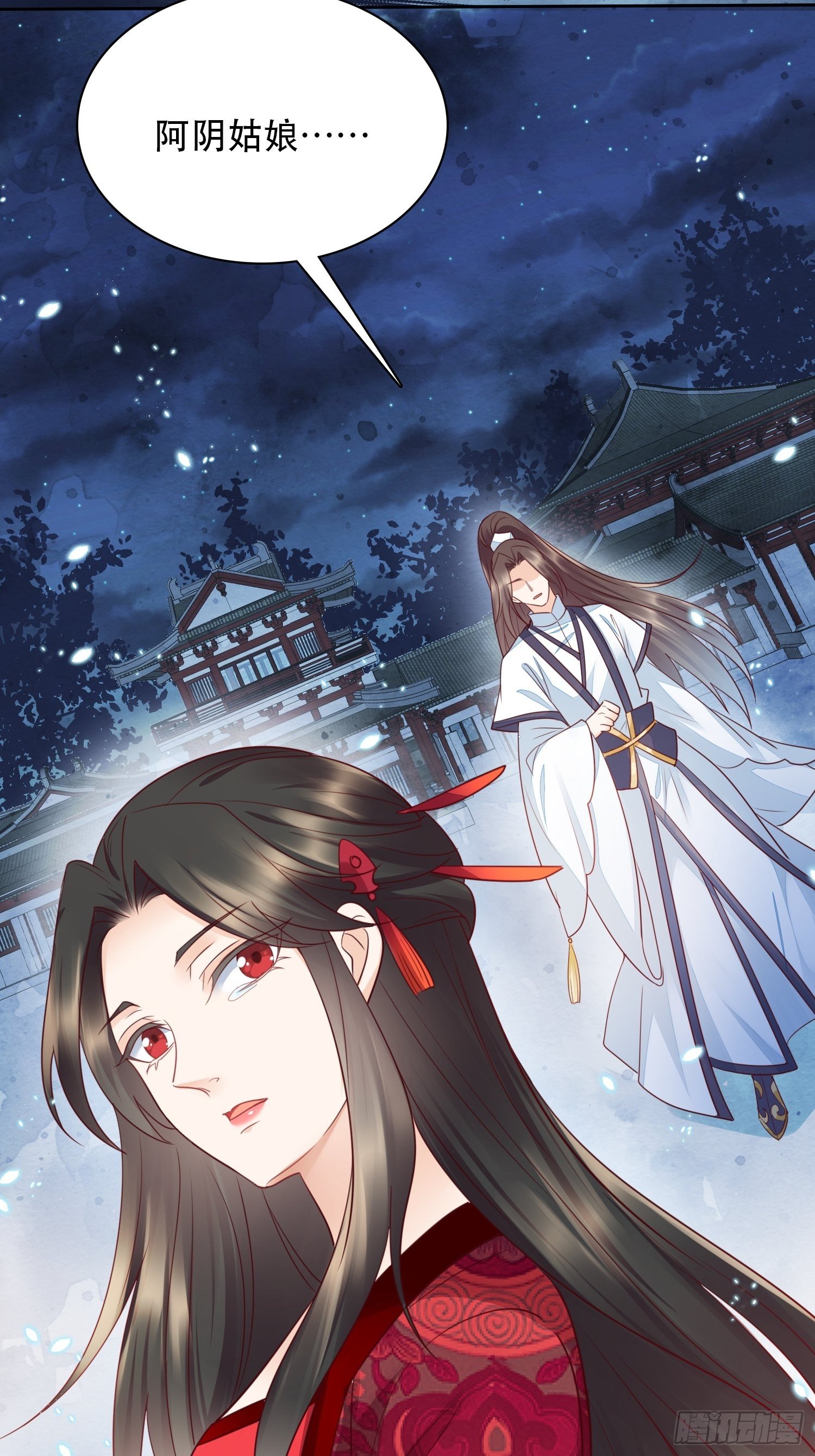 第9话 求求你，陪我去吧！-第10话