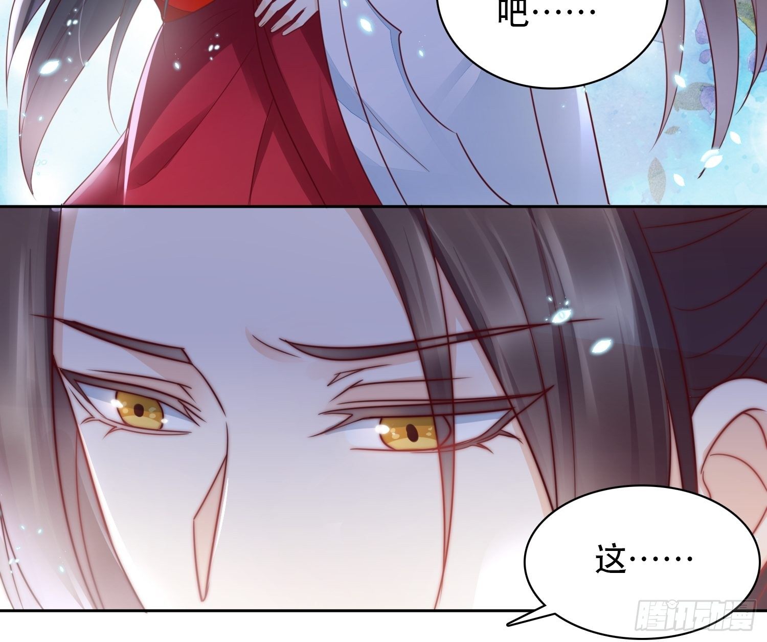 第9话 求求你，陪我去吧！-第10话