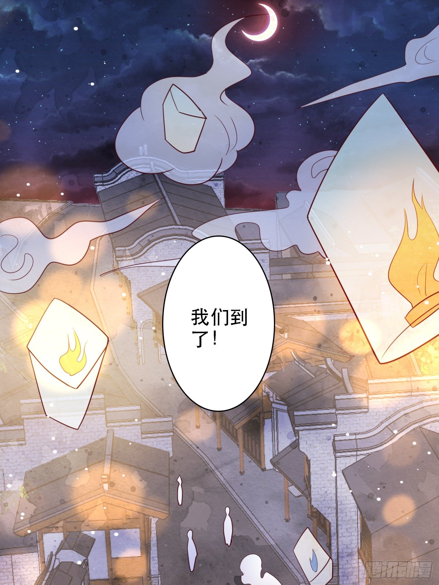 第9话 求求你，陪我去吧！-第10话