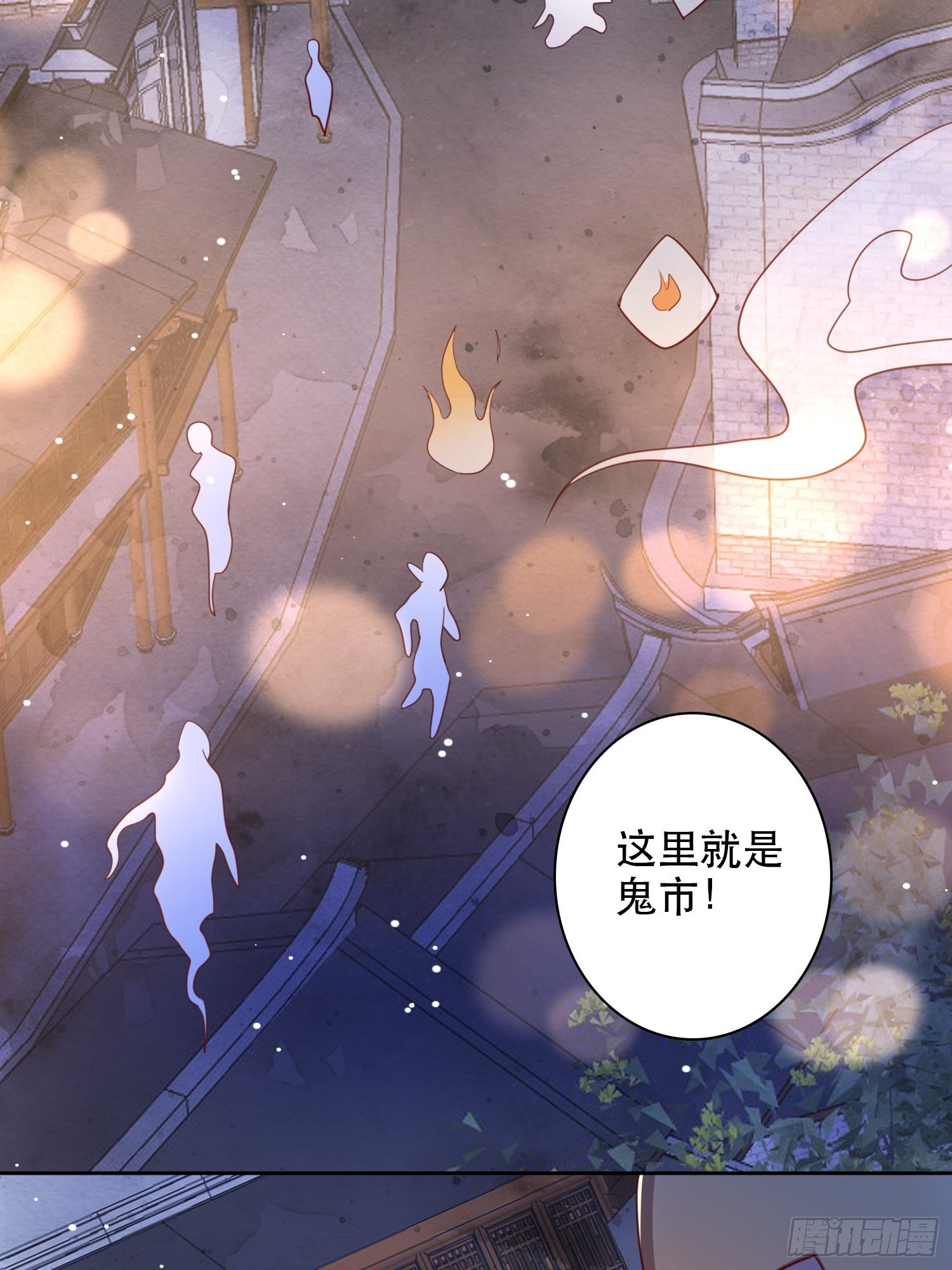 第9话 求求你，陪我去吧！-第10话