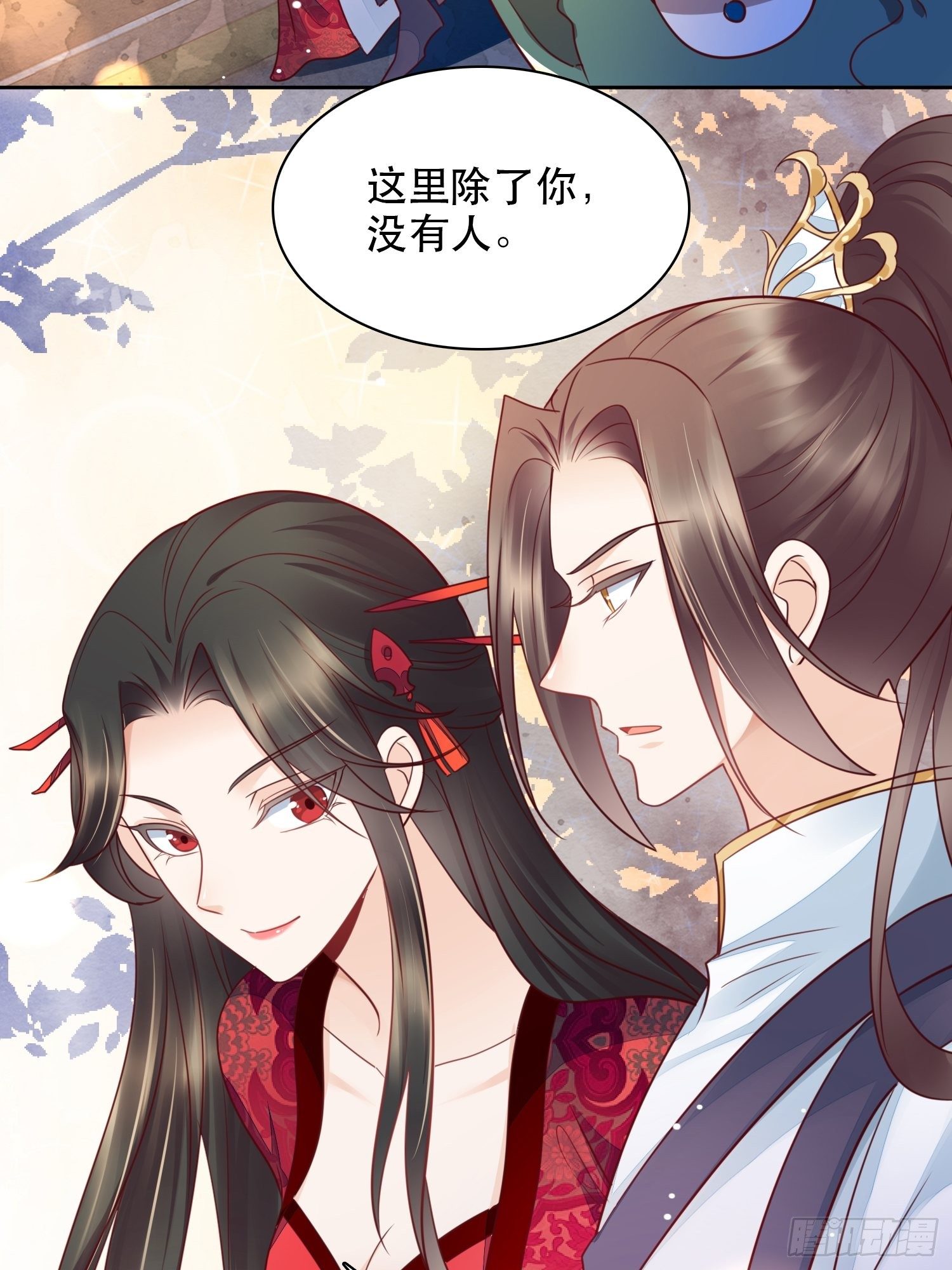 第9话 求求你，陪我去吧！-第10话