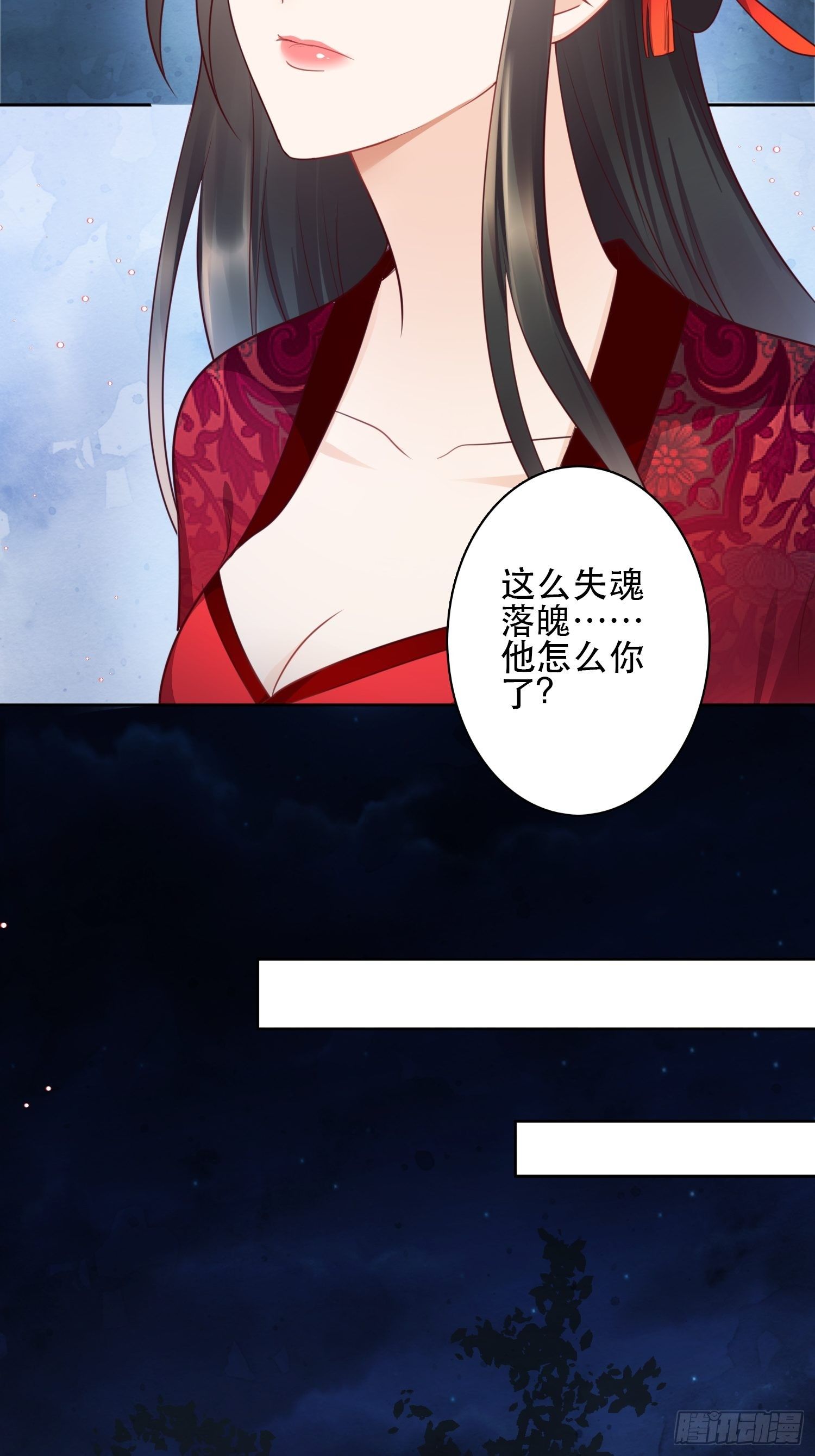 第9话 求求你，陪我去吧！-第10话