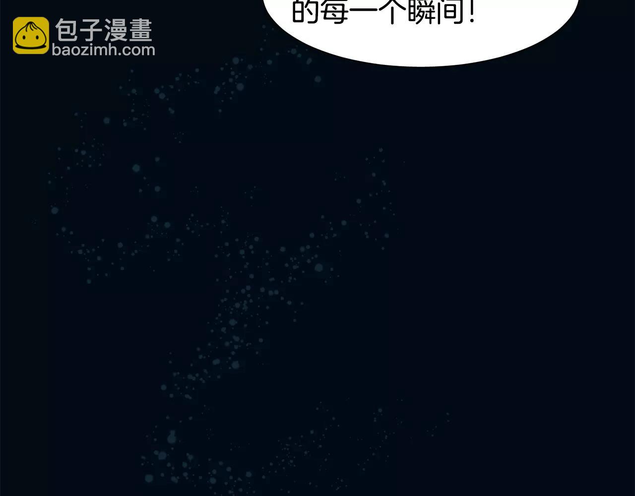 在夢裡，我愛你 - 第37話 我記得就好(3/4) - 5