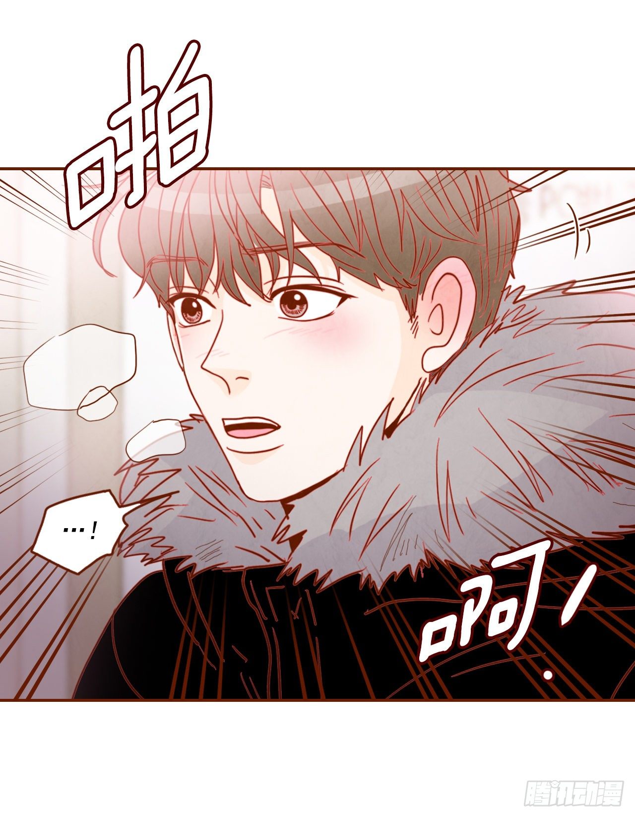 1.你耽误我了！(1/2)-第2话