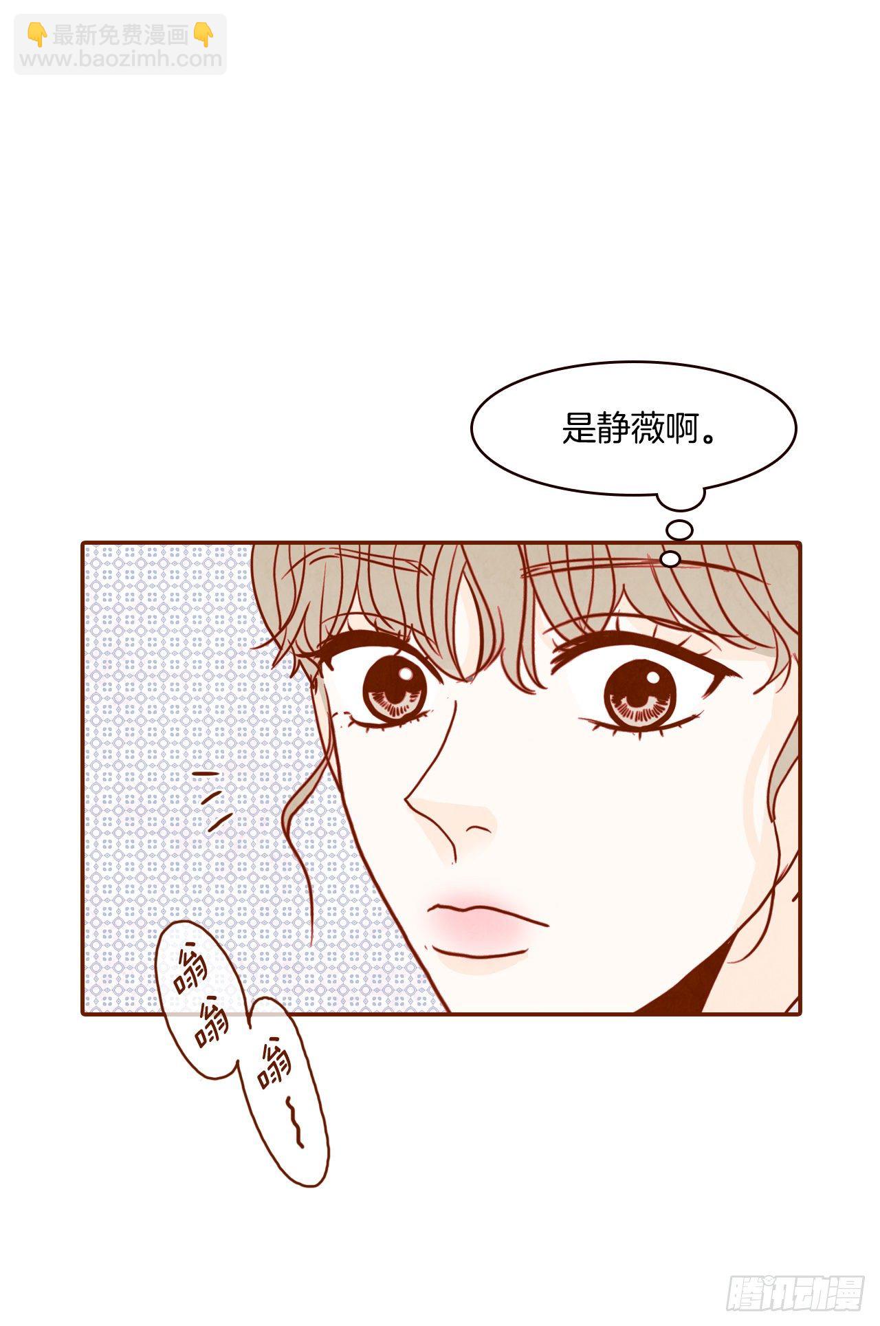 1.你耽误我了！(1/2)-第2话