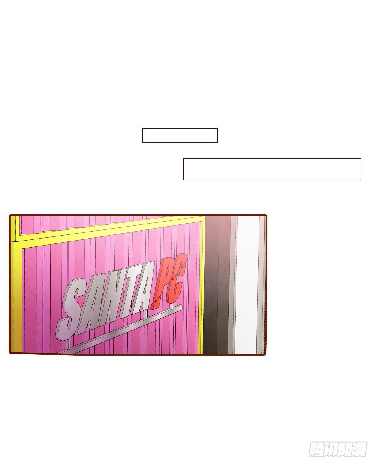 1.你耽误我了！(1/2)-第2话