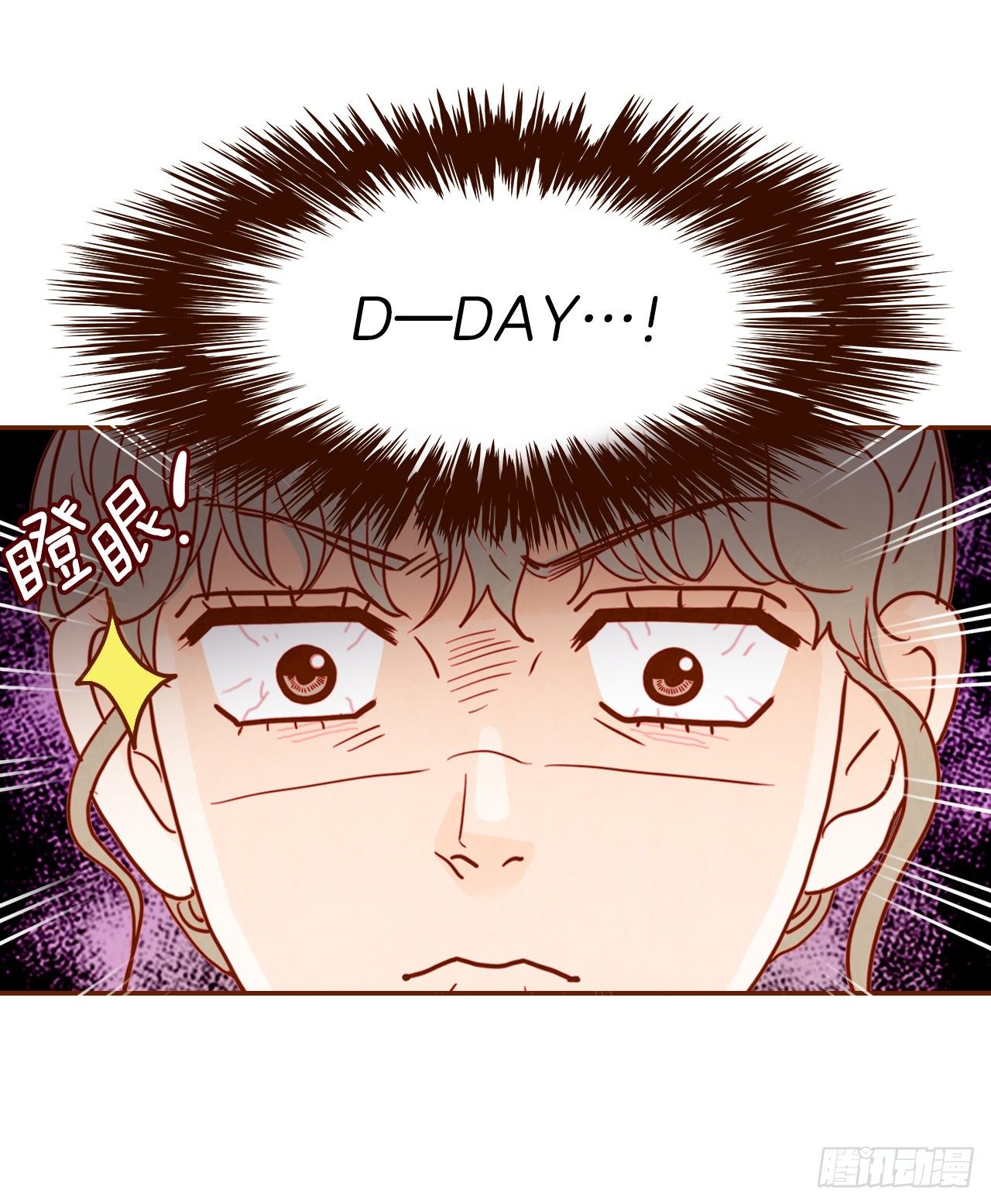 1.你耽误我了！(1/2)-第2话