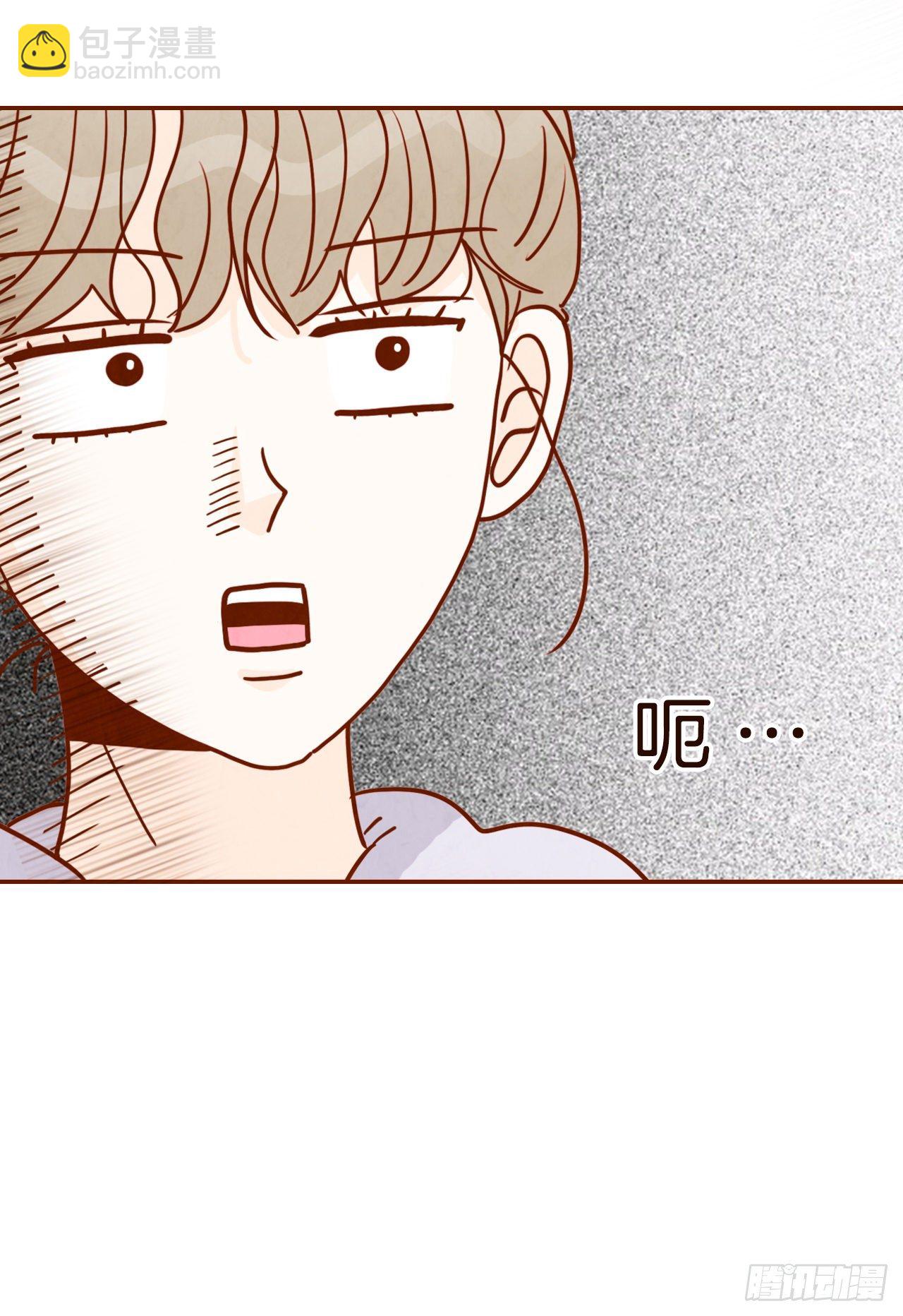 在名爲愛情的地方等你 - 1.你耽誤我了！(2/2) - 2