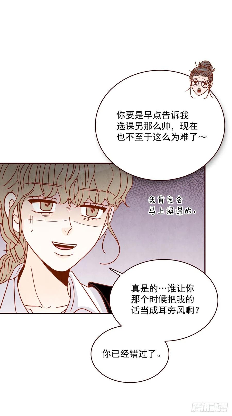 11.走！我们去看热闹！(1/2)-第12话