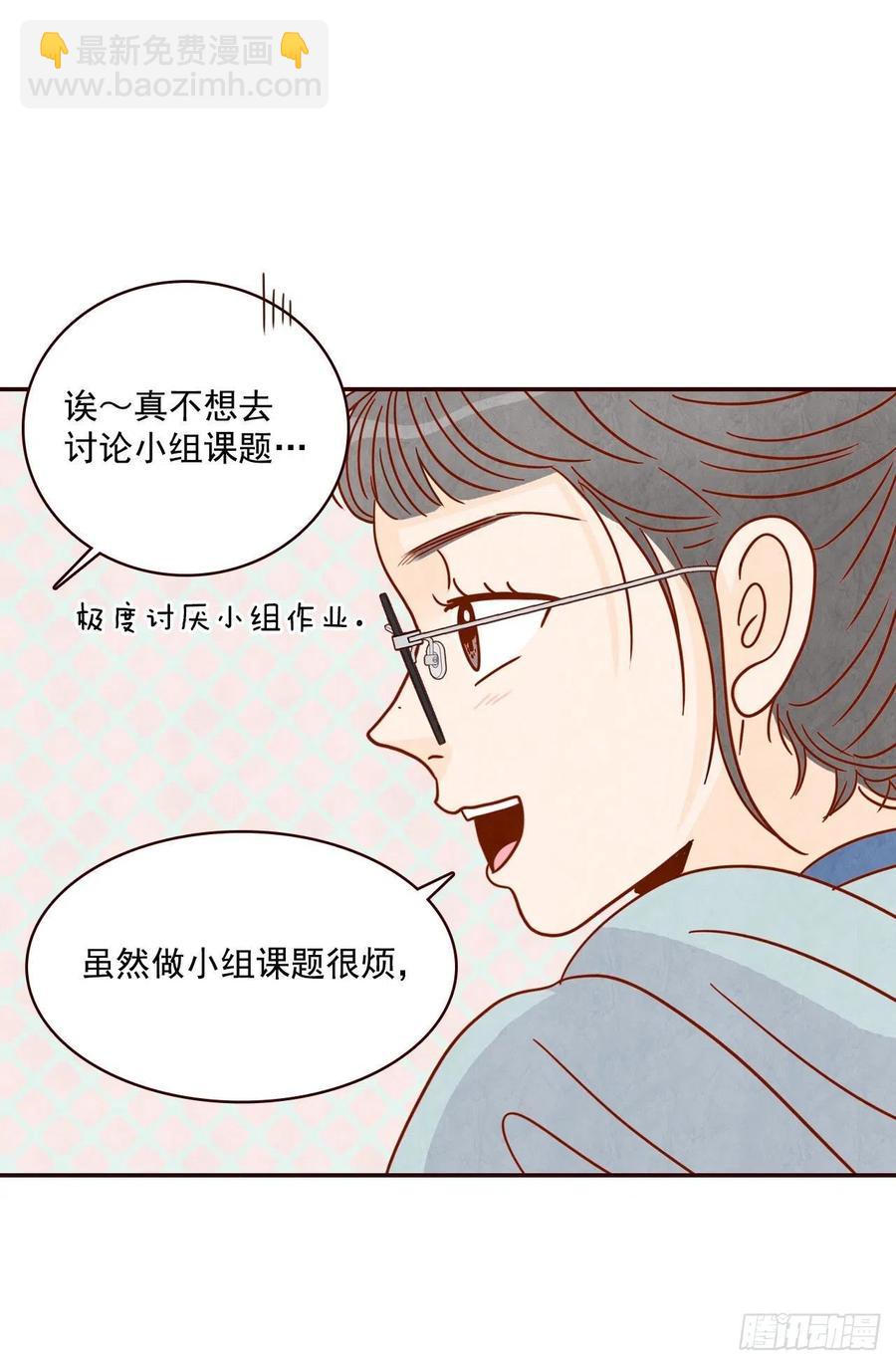 11.走！我们去看热闹！(1/2)-第12话