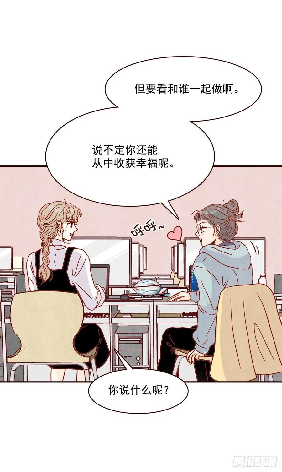 11.走！我们去看热闹！(1/2)-第12话