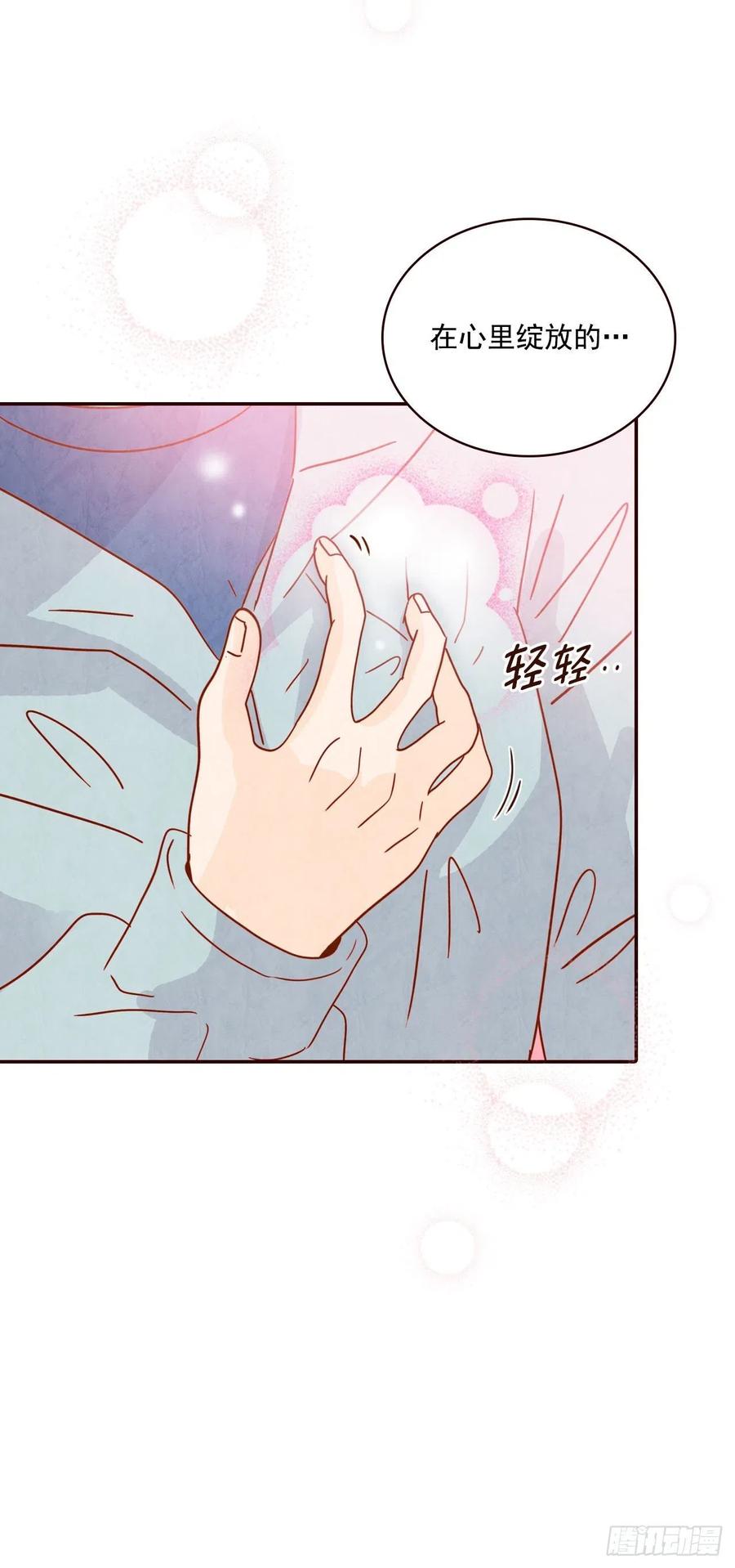 11.走！我们去看热闹！(1/2)-第12话