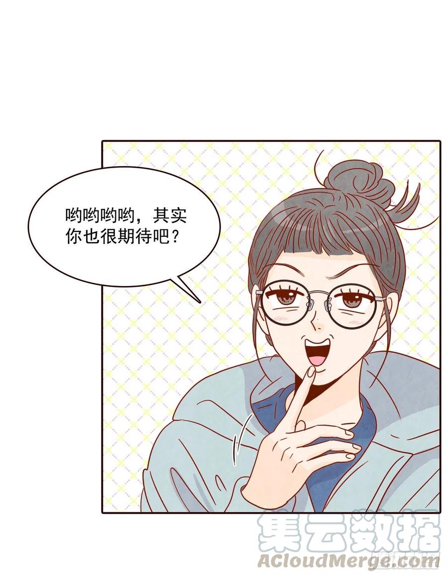 11.走！我们去看热闹！(1/2)-第12话