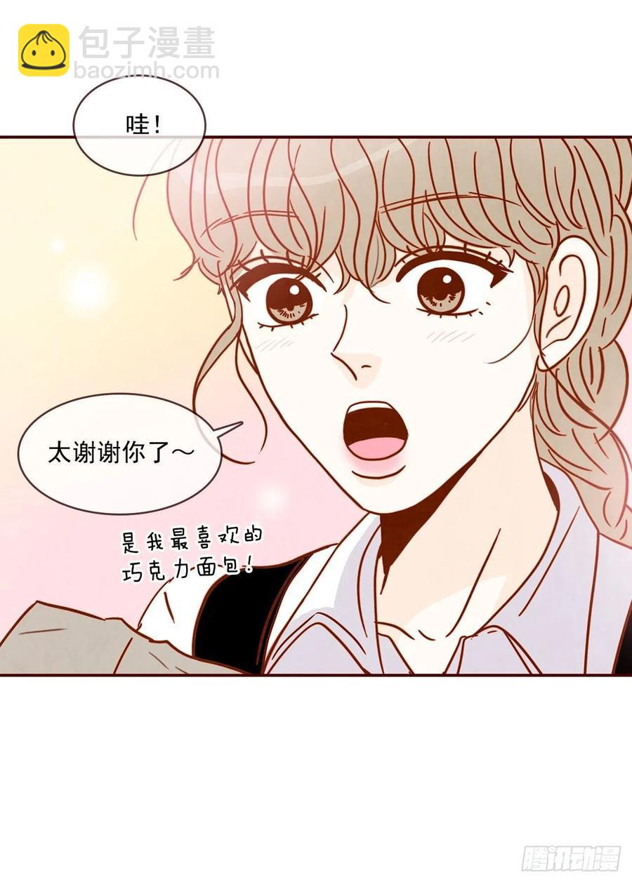 11.走！我们去看热闹！(1/2)-第12话