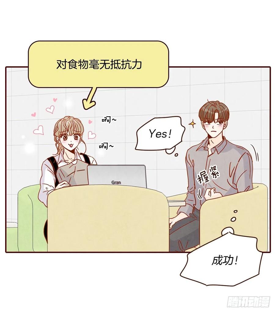 11.走！我们去看热闹！(1/2)-第12话