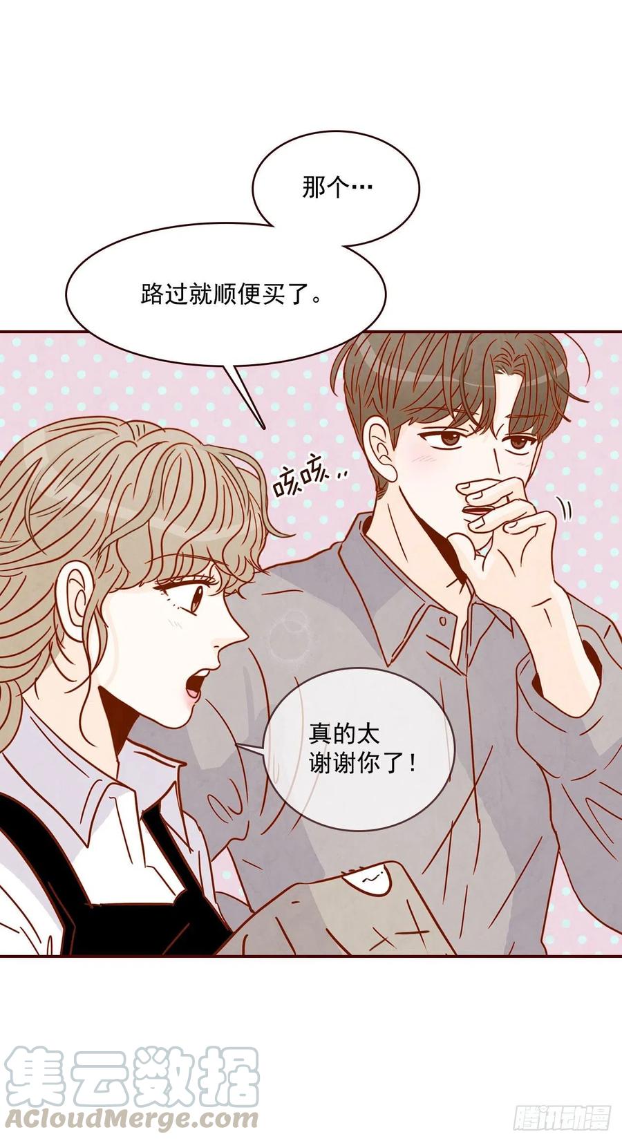 11.走！我们去看热闹！(1/2)-第12话