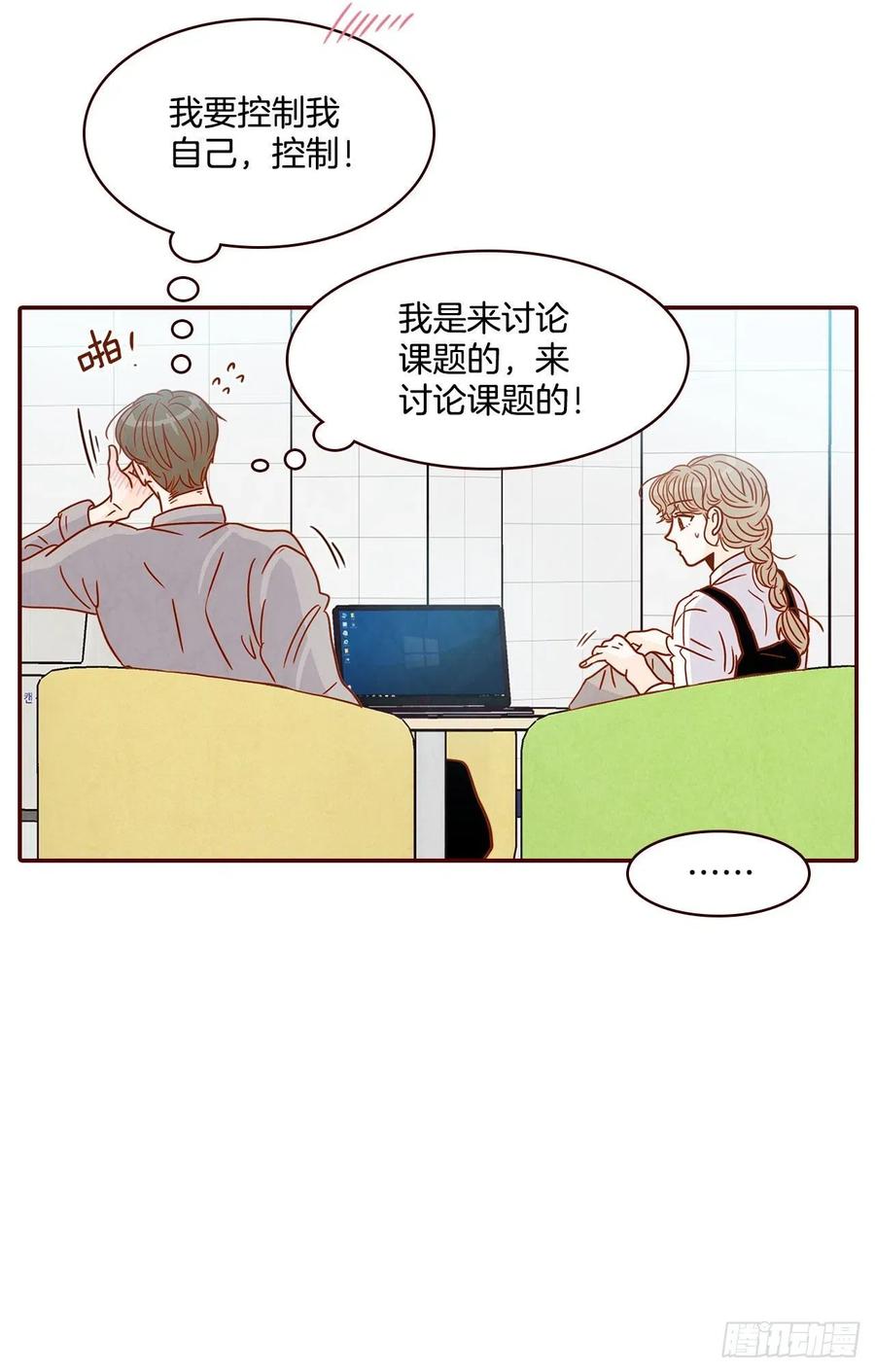 11.走！我们去看热闹！(1/2)-第12话