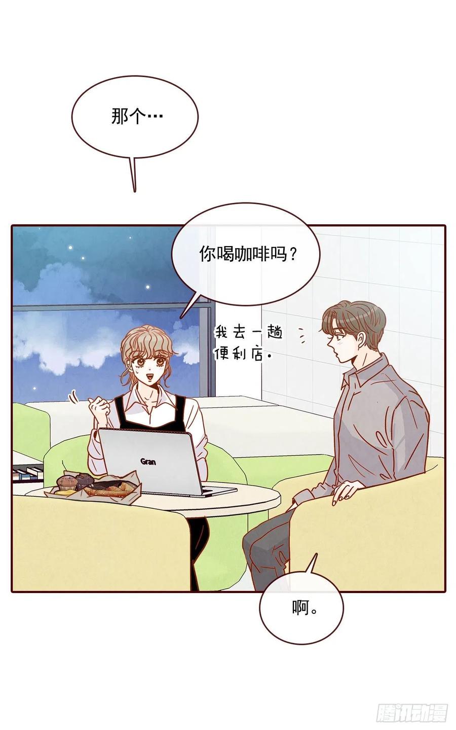 11.走！我们去看热闹！(1/2)-第12话