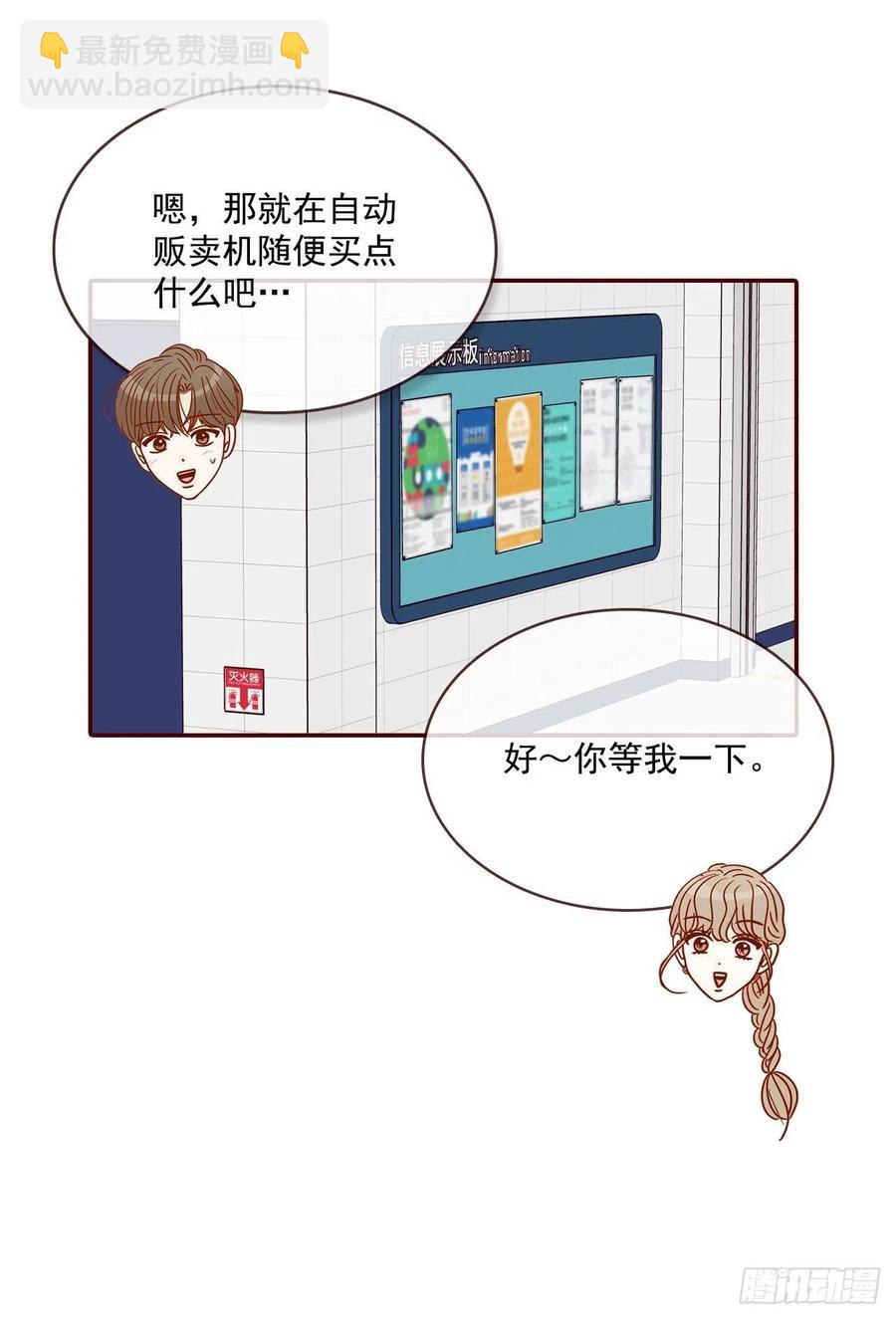 11.走！我们去看热闹！(1/2)-第12话