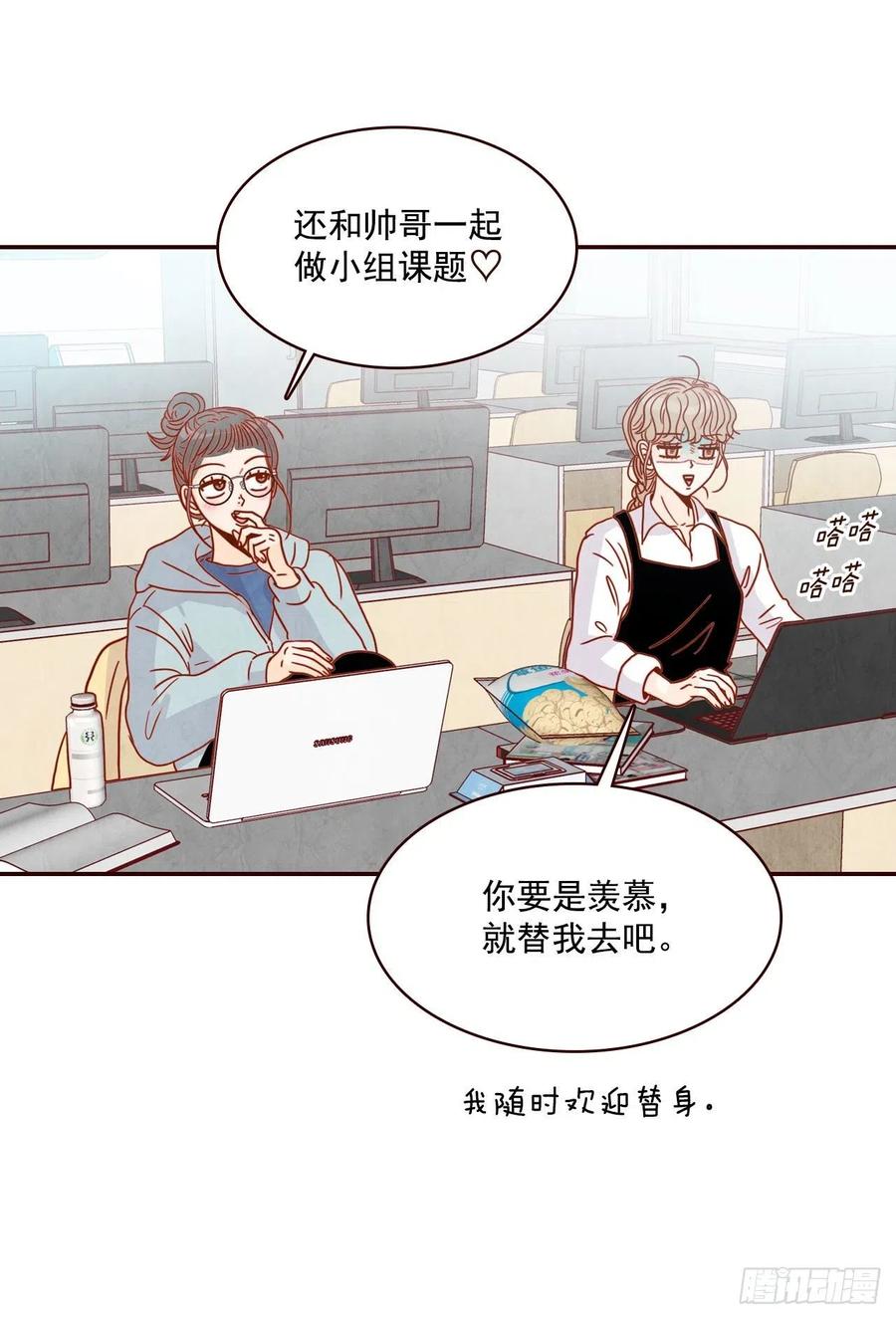 11.走！我们去看热闹！(1/2)-第12话