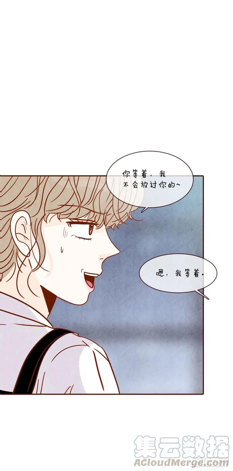 13.一颗柠檬糖(1/2)-第14话