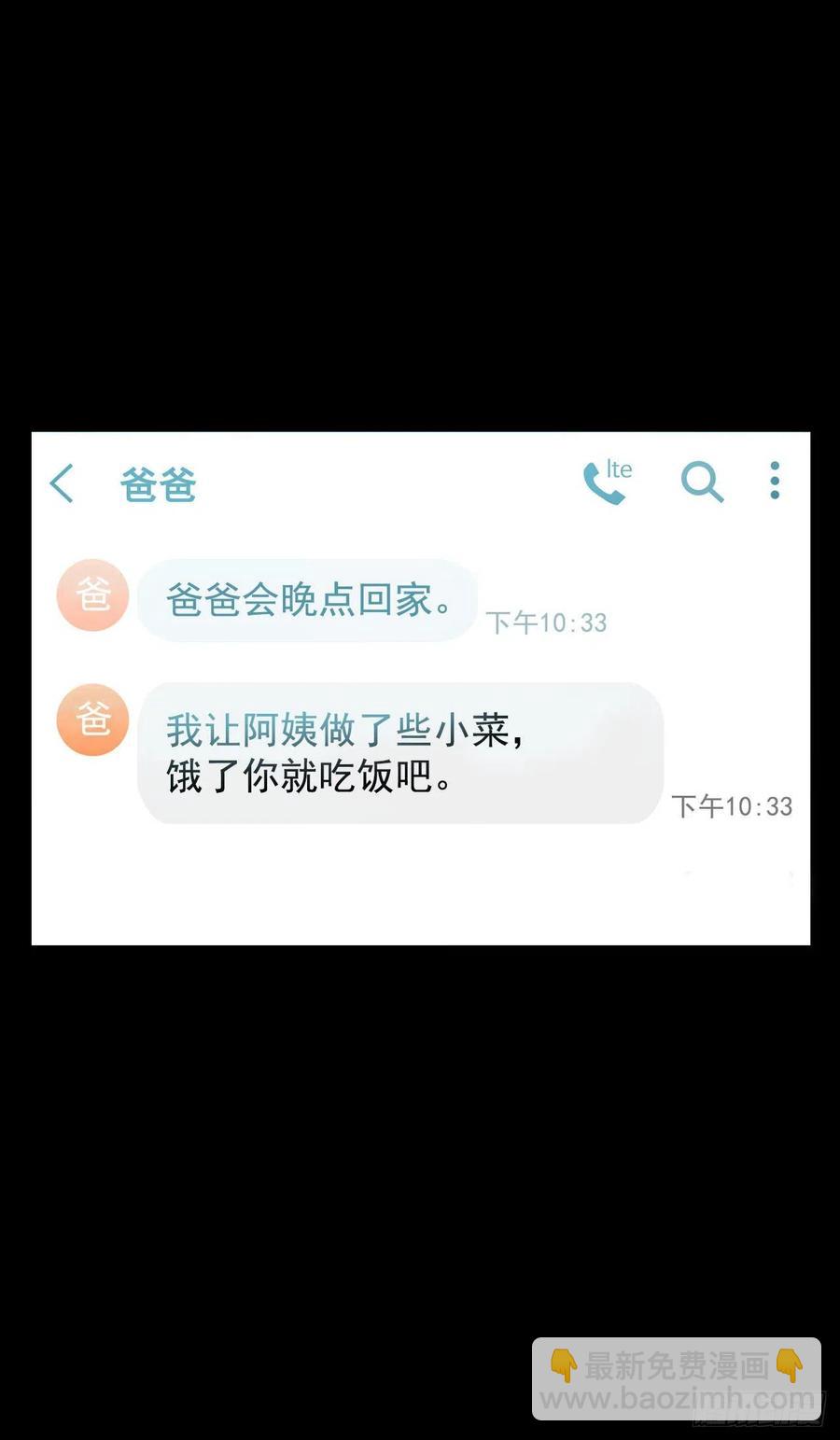 13.一颗柠檬糖(1/2)-第14话