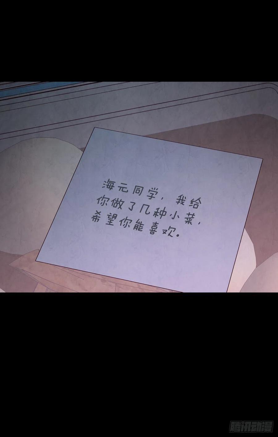 13.一颗柠檬糖(1/2)-第14话