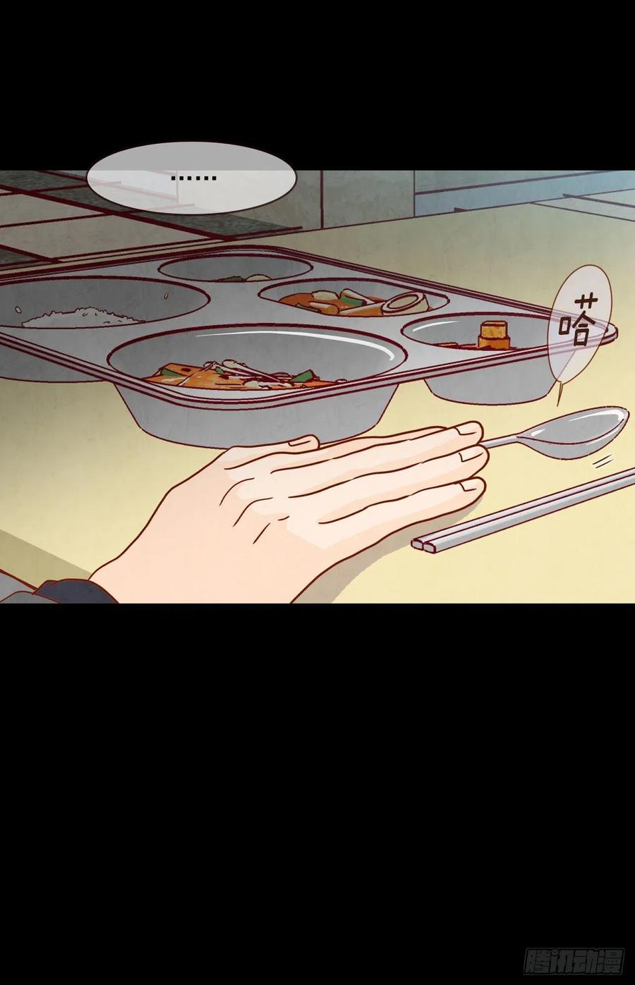 13.一颗柠檬糖(1/2)-第14话