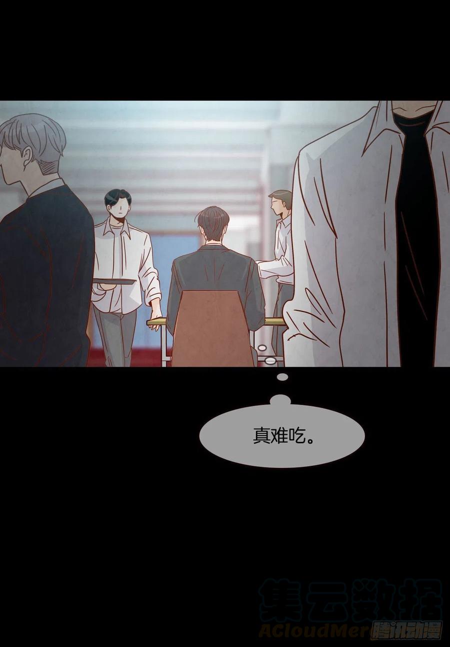 13.一颗柠檬糖(1/2)-第14话