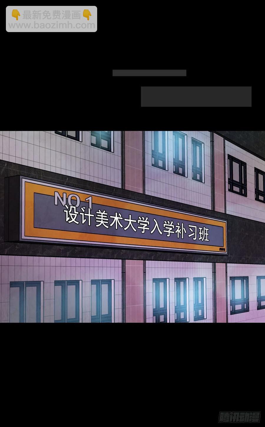 13.一颗柠檬糖(1/2)-第14话