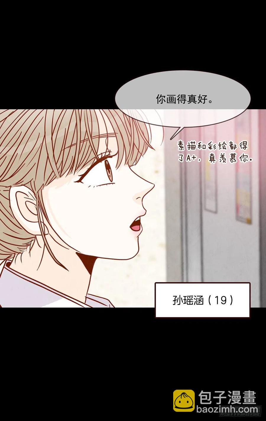 13.一颗柠檬糖(1/2)-第14话