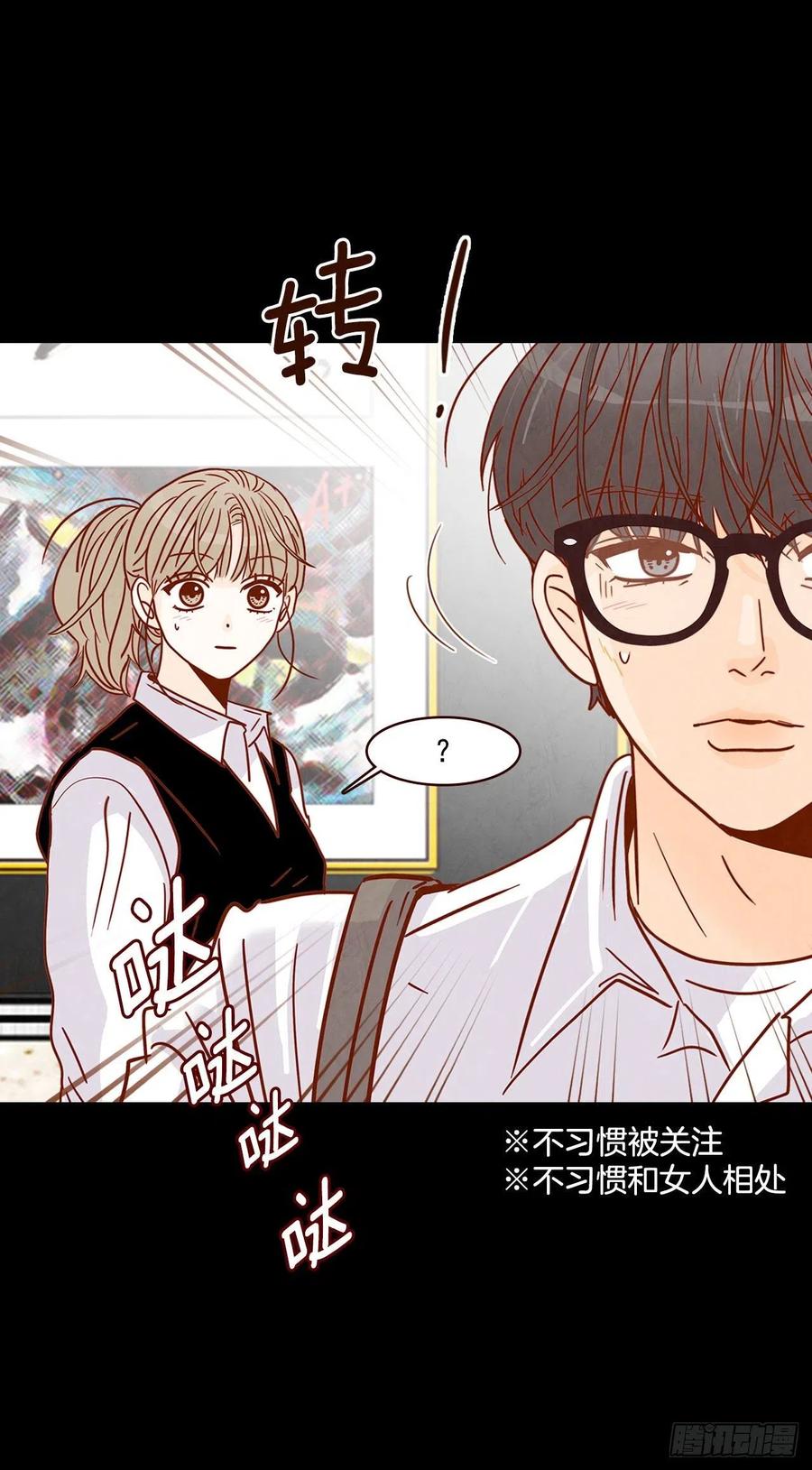 13.一颗柠檬糖(1/2)-第14话