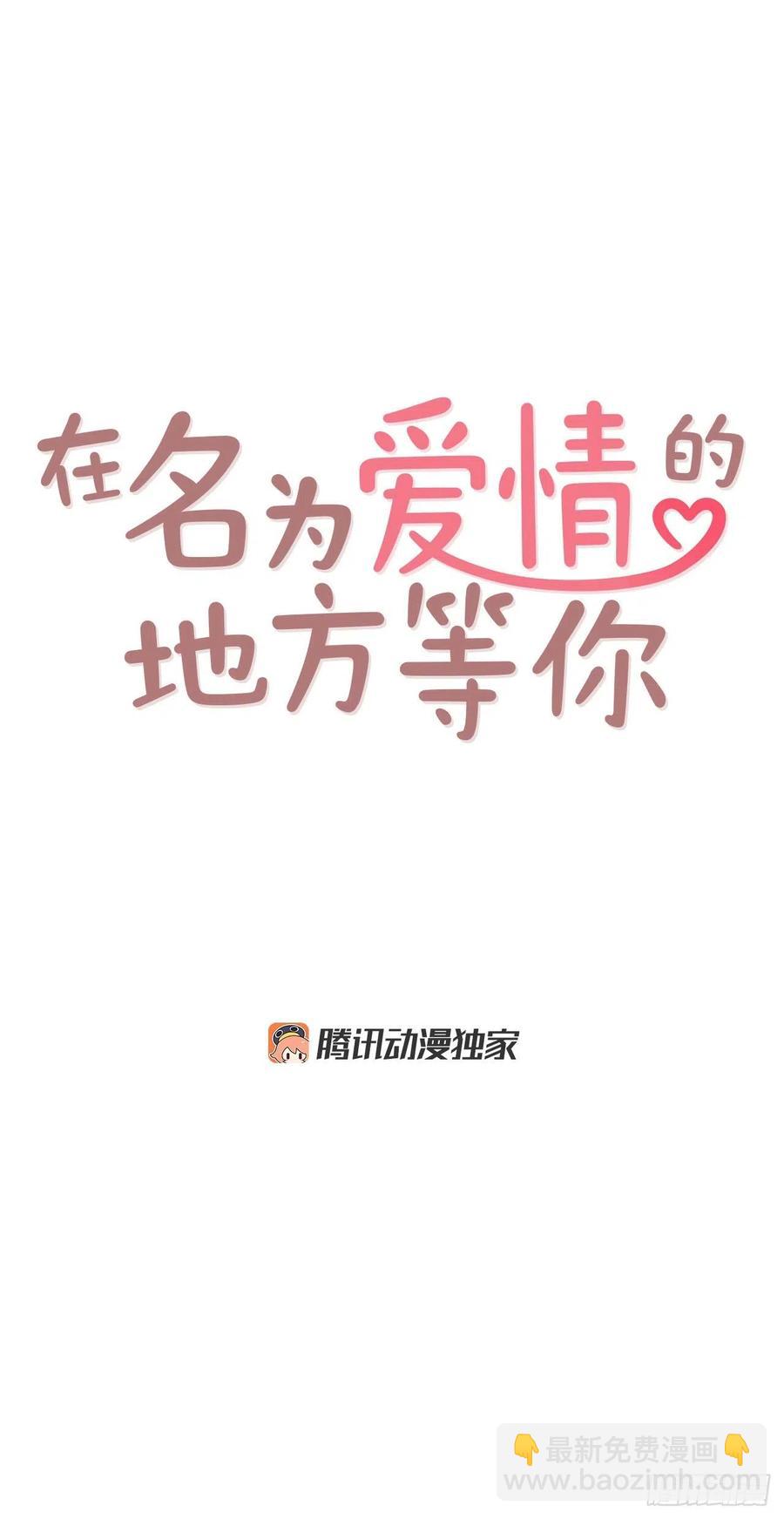 13.一颗柠檬糖(1/2)-第14话