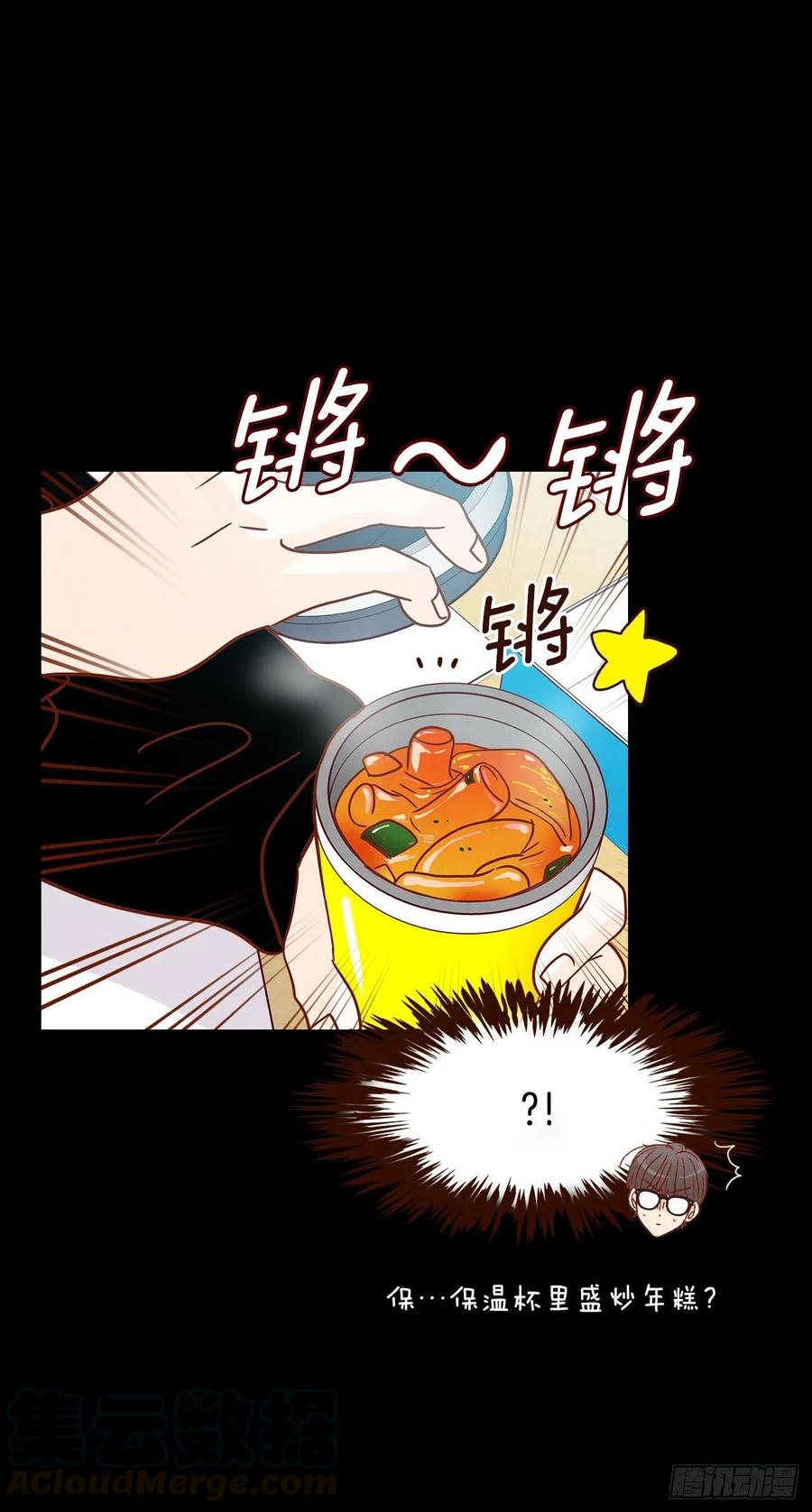 13.一颗柠檬糖(1/2)-第14话