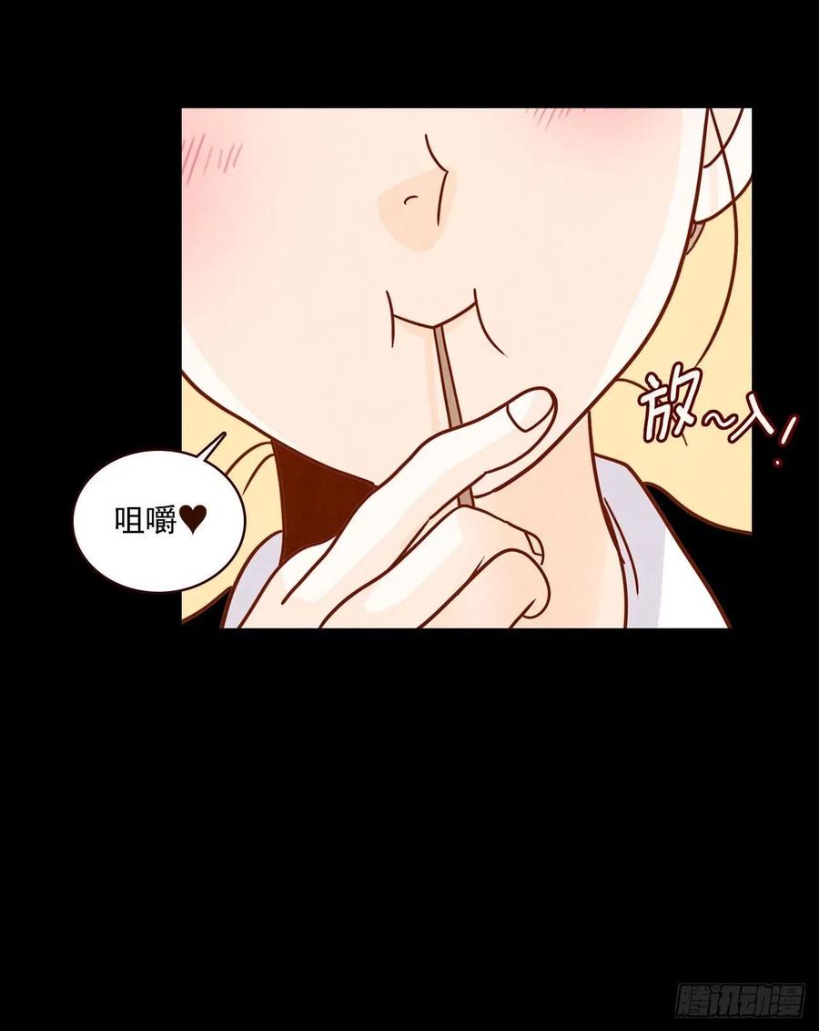 13.一颗柠檬糖(1/2)-第14话