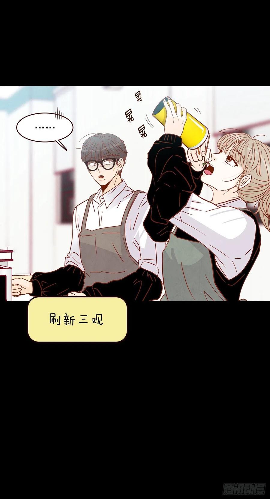 13.一颗柠檬糖(1/2)-第14话