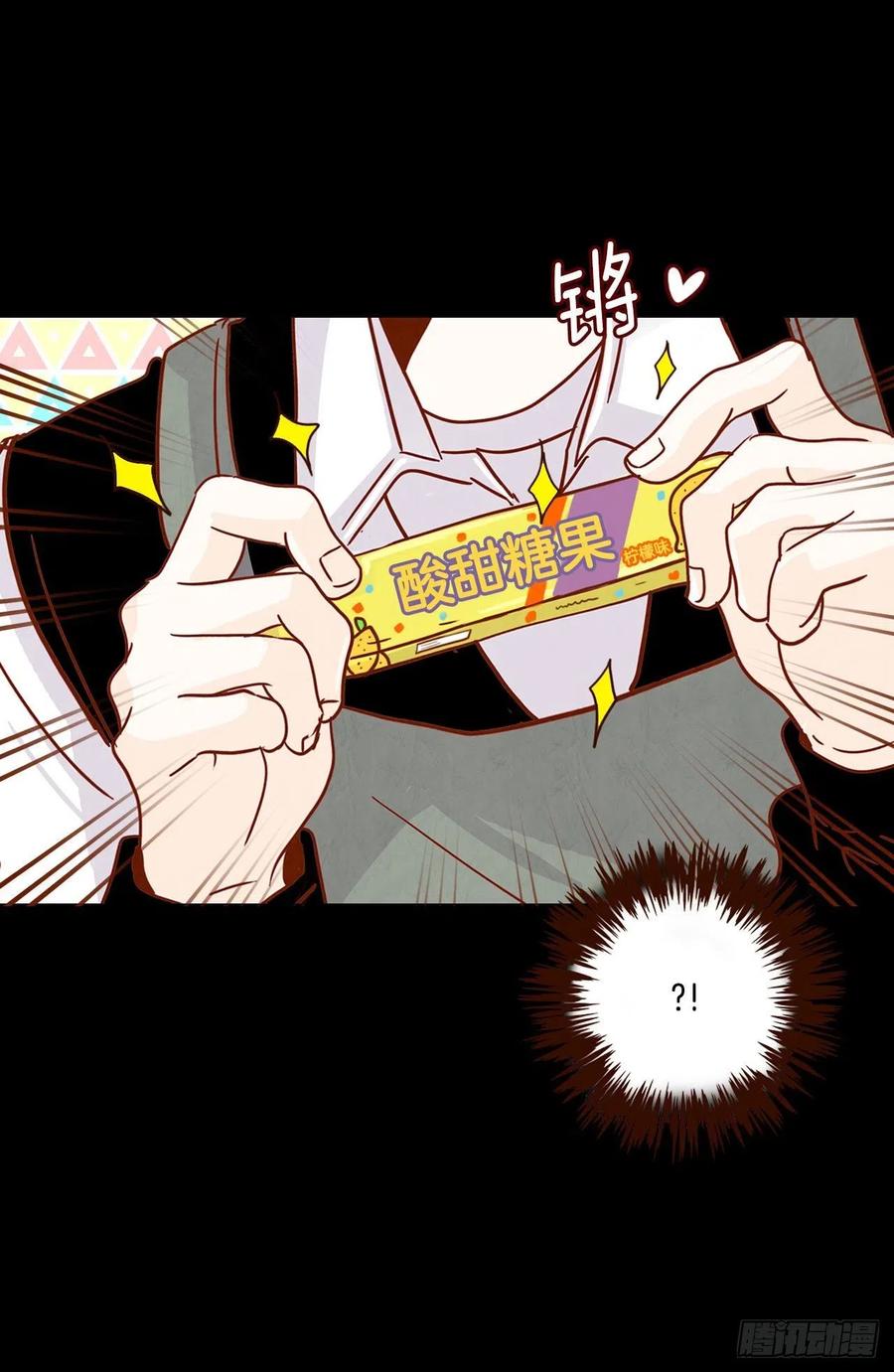 13.一颗柠檬糖(1/2)-第14话