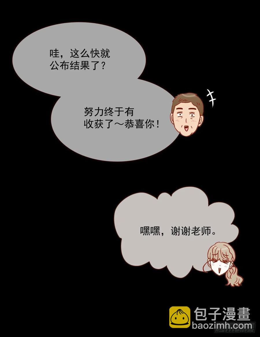 15.想靠近一点点(1/2)-第16话