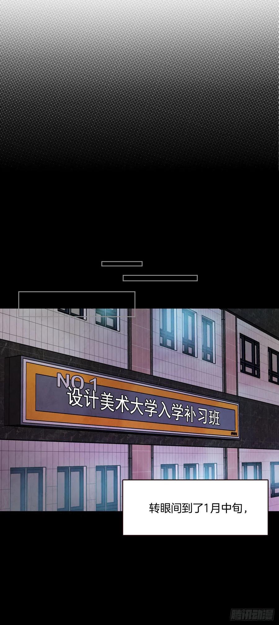 15.想靠近一点点(1/2)-第16话