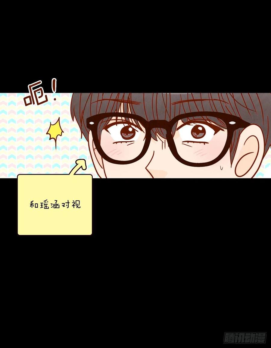 15.想靠近一点点(1/2)-第16话