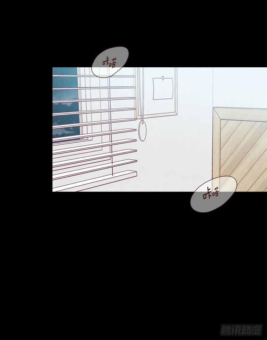 15.想靠近一点点(1/2)-第16话