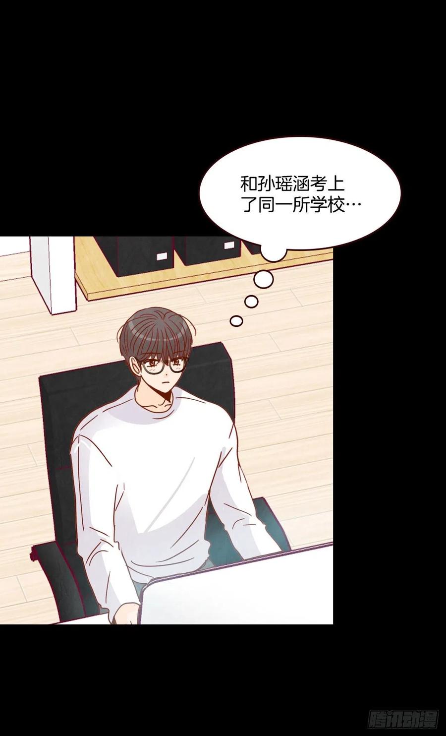 15.想靠近一点点(1/2)-第16话