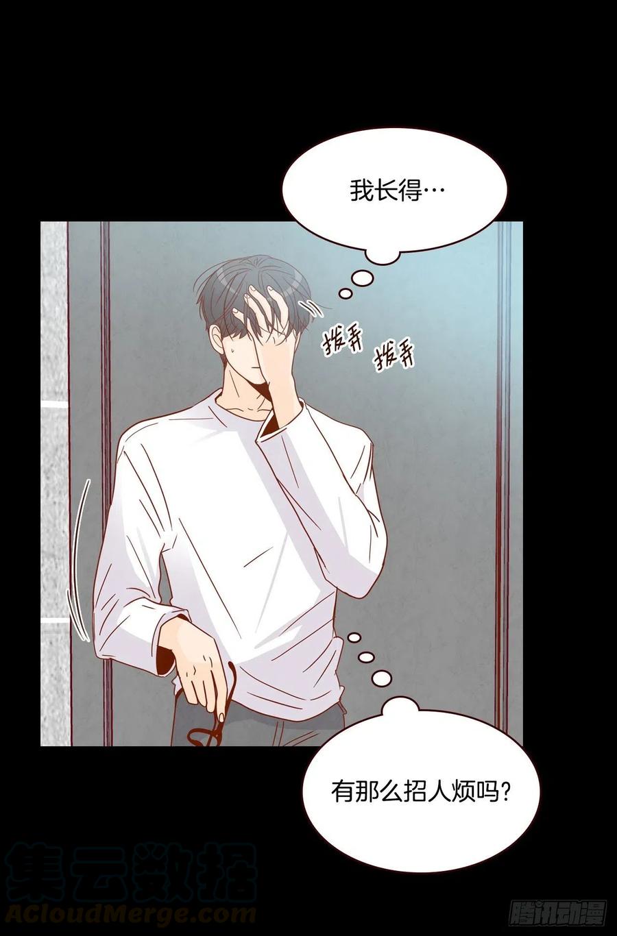 15.想靠近一点点(1/2)-第16话