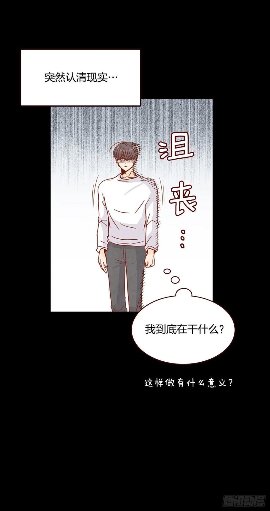 15.想靠近一点点(1/2)-第16话